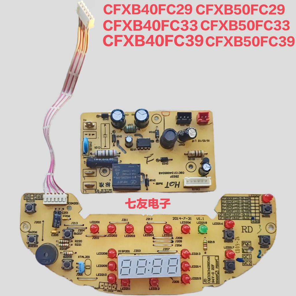 [คลังสินค้าพร้อม] เหมาะสําหรับอุปกรณ์เสริมหม้อหุงข้าว Supor CFXB40FC29 บอร์ดไฟ 50FC835/40FC33 บอร์ดค