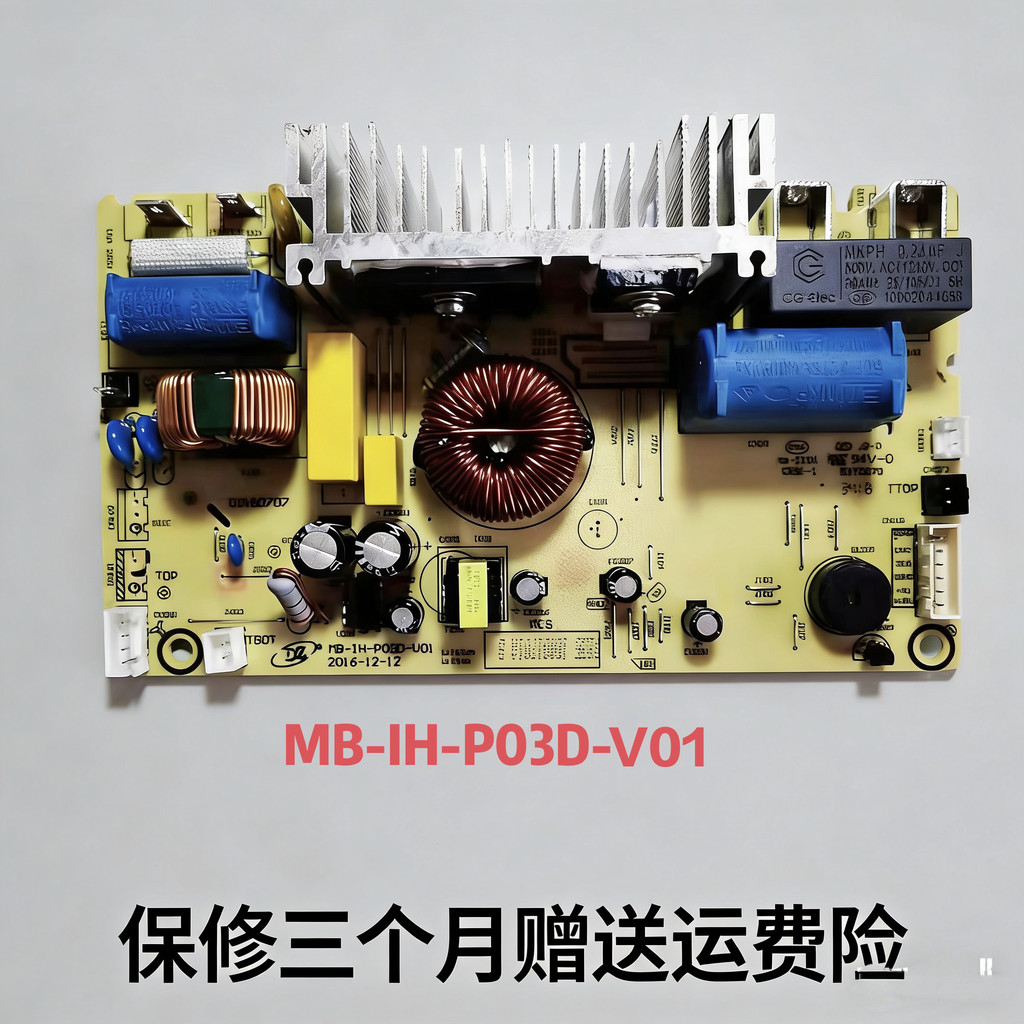 [คลังสินค้าพร้อม] หม้อหุงข้าว Midea MB-IH-P03D-V01 เมนบอร์ด/WFZ4099IH/HF40C5 C6 แผงวงจรบอร์ดจ่ายไฟ