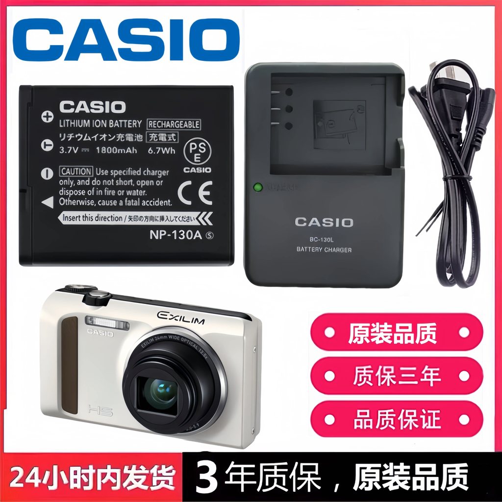 NP-130 แบตเตอรี่ + เครื่องชาร์จเหมาะสําหรับกล้อง Casio ZR3600 ZR3700 ZR5500 EX-100