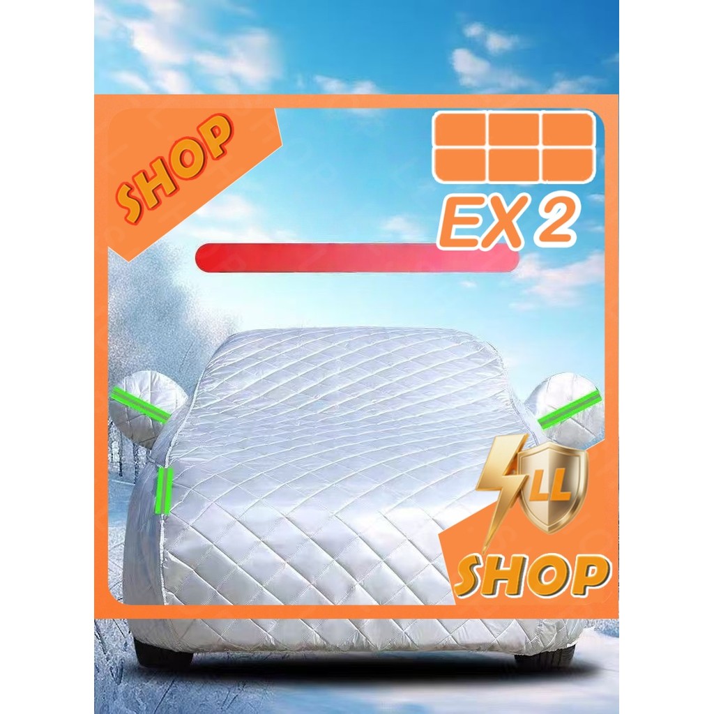 [READY]GEELY EX2 EX2 MAX EV Sunscreen Body kit geely ex2 pro Car decoration accessories IZ0L