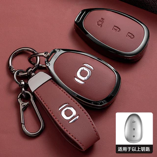 เหมาะสําหรับ 26 CHANGAN NEVO Q05 เคสกุญแจ 25/26 ใหม่ Origin Q05 หัวเข็มขัดเปลือกโลหะ