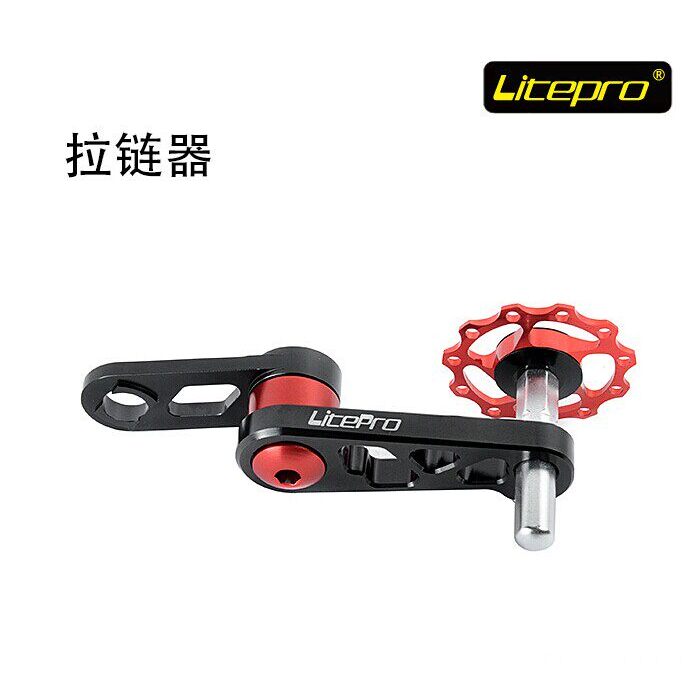 Litepro42t รูปไข่ Crankset สำหรับดัดแปลง 412 โซ่ซิปอลูมิเนียม