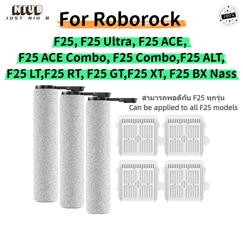 สําหรับ Roborock F25 ACE F25 Ultra, F25 Combo/ ALT/ LT/ RT/ GT/ XT/ BX Nass เปลี่ยนแปรงม้วนสําหรับเปียกและแห้งเครื่องขัดพื้นอะไหล่