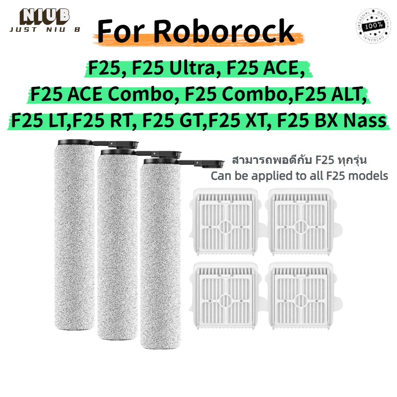 สําหรับ Roborock F25 ACE F25 Ultra, F25 Combo/ ALT/ LT/ RT/ GT/ XT/ BX Nass เปลี่ยนแปรงม้วนสําหรับเปียกและแห้งเครื่องขัดพื้นอะไหล่