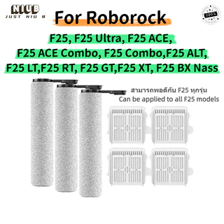 สําหรับ Roborock F25 ACE F25 Ultra, F25 Combo/ ALT/ LT/ RT/ GT/ XT/ BX Nass เปลี่ยนแปรงม้วนสําหรับเปียกและแห้งเครื่องขัดพื้นอะไหล่