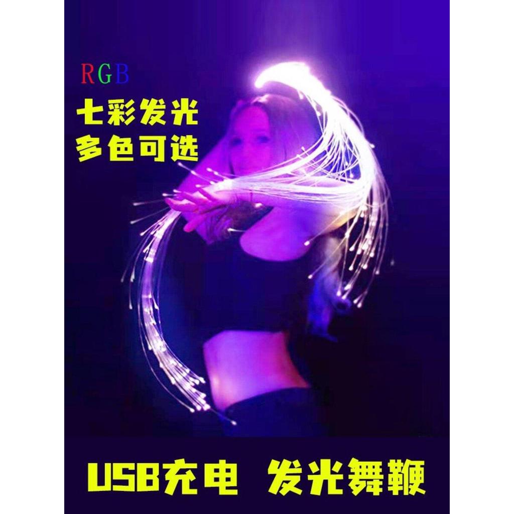 Flash Wip led เรืองแสง Wip bar Go point Dance Anchor Dance Props ผ้าเช็ดทําความสะอาดเรืองแสง Live Da