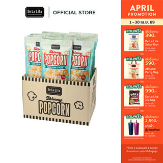 [ยกลัง] SKINNY POPCORN 30 กรัม ป๊อบคอร์น อร่อย แคลต่ำ สกินนี…