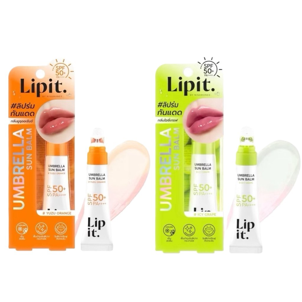 Lip It Umbrella Sun Balm ลิปอิท อัมเบรลลาซันบาล์ม เอสพีเอฟ50+ พีเอ++++ 8g