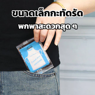 พลาสติกกันเปื้อน เอี้ยมพลาสติก เสื้อกันเปื้อน แบบใช้แล้วทิ้ง ﻿ ผ้ากันเปื้อนพลาสติก 100 ชิ้น ผ้ากันเปื้อนแบบใช้แล้วทิ้ง