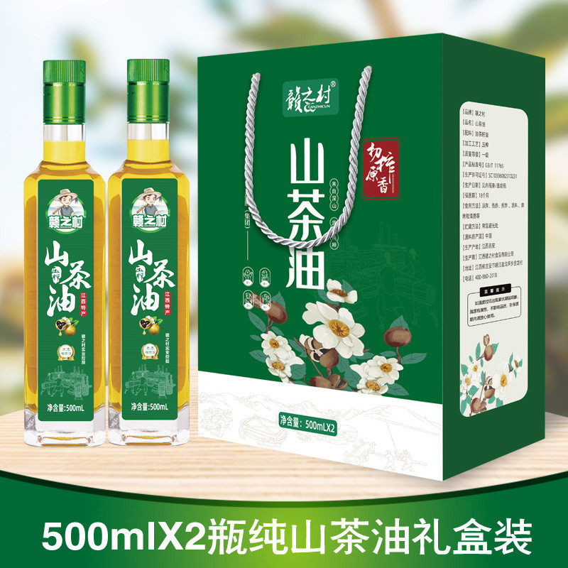 现货山茶油500*2瓶礼盒装 江西茶籽油食用油直发福利采购礼品团购Camellia oil 500*2 bottles gift box Jiangxi20260401