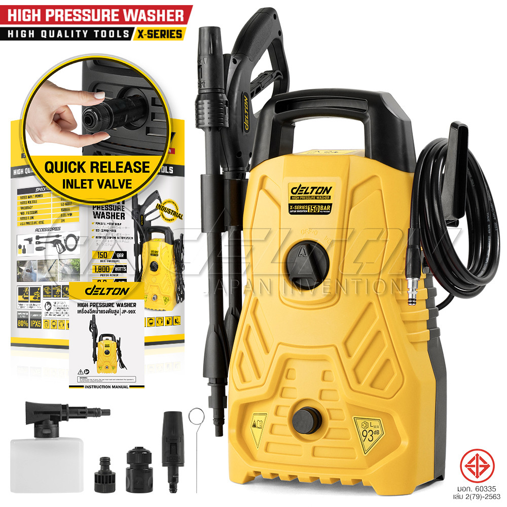 DELTON เครื่องฉีดน้ำแรงดันสูง 150 บาร์ 1800 วัตต์ High Pressure Washer เครื่องฉีดน้ำ รุ่น JP-99X