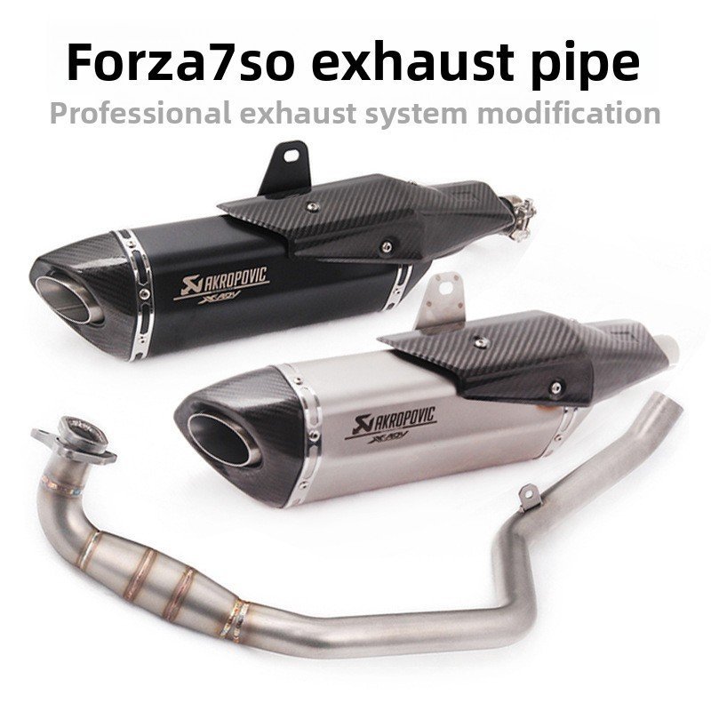ท่อไอเสีย Honda FORZA750 ดัดแปลง Forza FORZA750 ท่อไอเสียส่วนหน้าส่วนท้าย