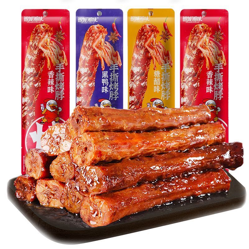银城湘味手撕烤脖整根香辣糖醋非鸭脖子风干手撕鸡脖休闲零食宿舍1.6Yincheng Hunan Flavor Hand-shredded Roasted Neck Whole Spicy Sweet 