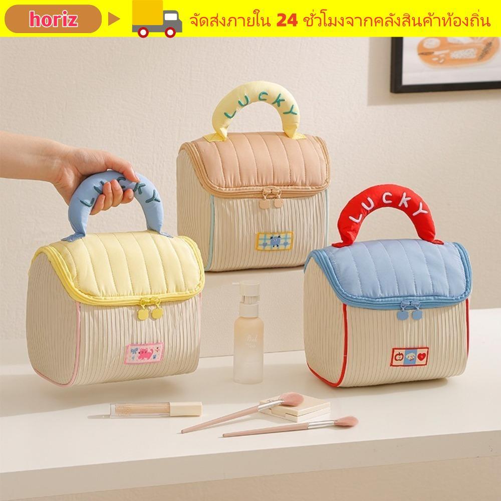 HORIZ กระเป๋าแต่งหน้า, กระเป๋าเครื่องสําอางแบบพกพารูปบ้าน, อุปกรณ์แต่งหน้าความจุขนาดใหญ่แบบมือถือสร้างสรรค์ Travel Washbag Women