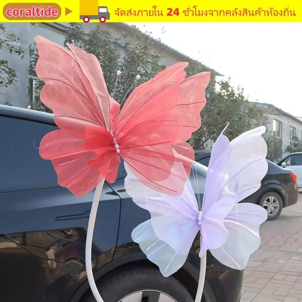 CORALTIDE ดอกไม้ผีเสื้อเทียม, ดอกไม้ประดิษฐ์ผ้าไหมผีเสื้อขนาดใหญ่, พื้นหลัง 50 ซม. ดอกไม้ปลอมที่มีสีสันการถ่ายภาพ Props ถนน