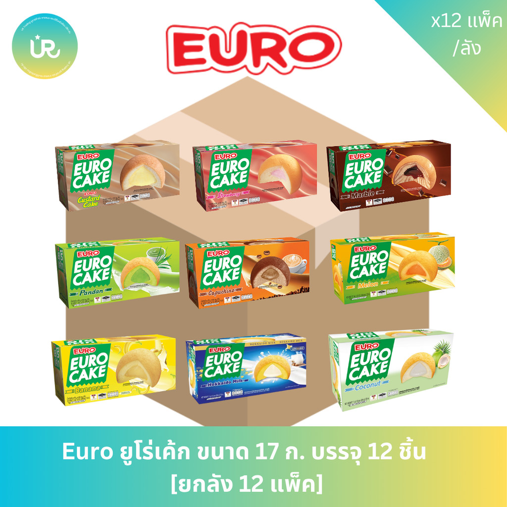 [ราคาส่ง] EURO ยูโร่ คัสตาร์ด เค้ก รสต่างๆ ขนาด 17 กรัม 12 ซอง x 12 แพ็ค (ยกลัง 12 แพ็ค)