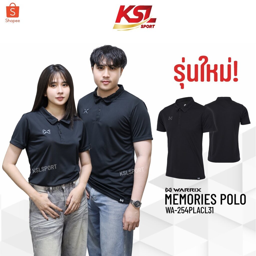 WARRIX เสื้อโปโล รุ่น MEMORIES WA-254PLACL31 เสื้อโปโลผู้ชาย ผู้หญิง ผ้าโพลีเอสเตอร์ ใส่สบาย สีดำ