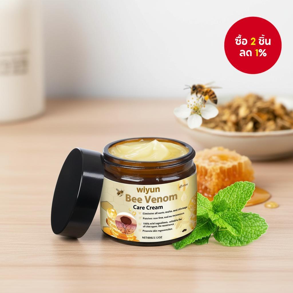 ครีมบํารุงผิวหน้าประจําวันผสมสารสกัดจากน้ําผึ้งสําหรับฤดูใบไม้ร่วงและฤดูหนาวจาก WIYUN
