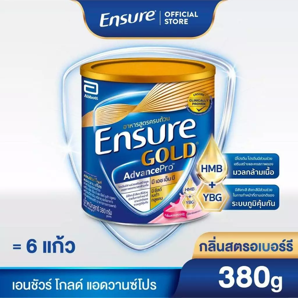 [ส่งฟรี] เอนชัวร์ โกลด์ แอดวานซ์โปร สตอเบอร์รี 380g 1 กระป๋อง Ensure Gold AdvancePro Strawberry 380g x1