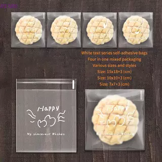 WEMB 100 ชิ้น Happy Clear กระเป๋า Self กาว Candy คุกกี้เบเกอรี่กระเป๋า Self กาวของขวัญส่วนบุคคล Pastry บิสกิตบรรจุภัณฑ์ถุงใหม่