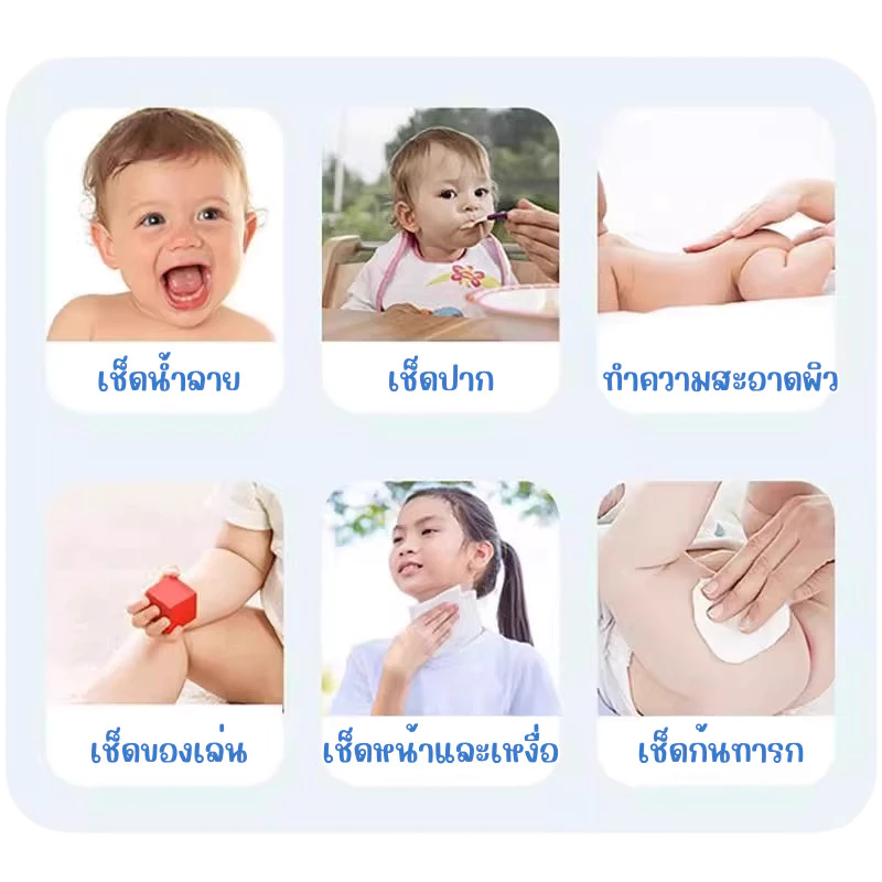 🔥(ยกแพค 10 ห่อ) ทิชชูเปียก 1ห่อ80แผ่น ทิชชู่เปียก ของเด็ก กระดาษเปียก ผ้านุ่มชุ่มชื่น อ่อนโยนต่อ ผิว ปลอดภัยจากสารเคมี thumbnail 10
