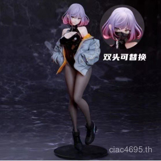 LUNA High Slit Mask Figure x Design LUNA Toy Astrum x รุ่น QYCC