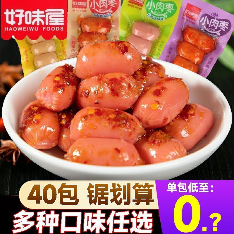1.10 Readystock Readystock Good Taste House Small Meat Dates 22g Corn Turkey Noodle Flavour Small Sa