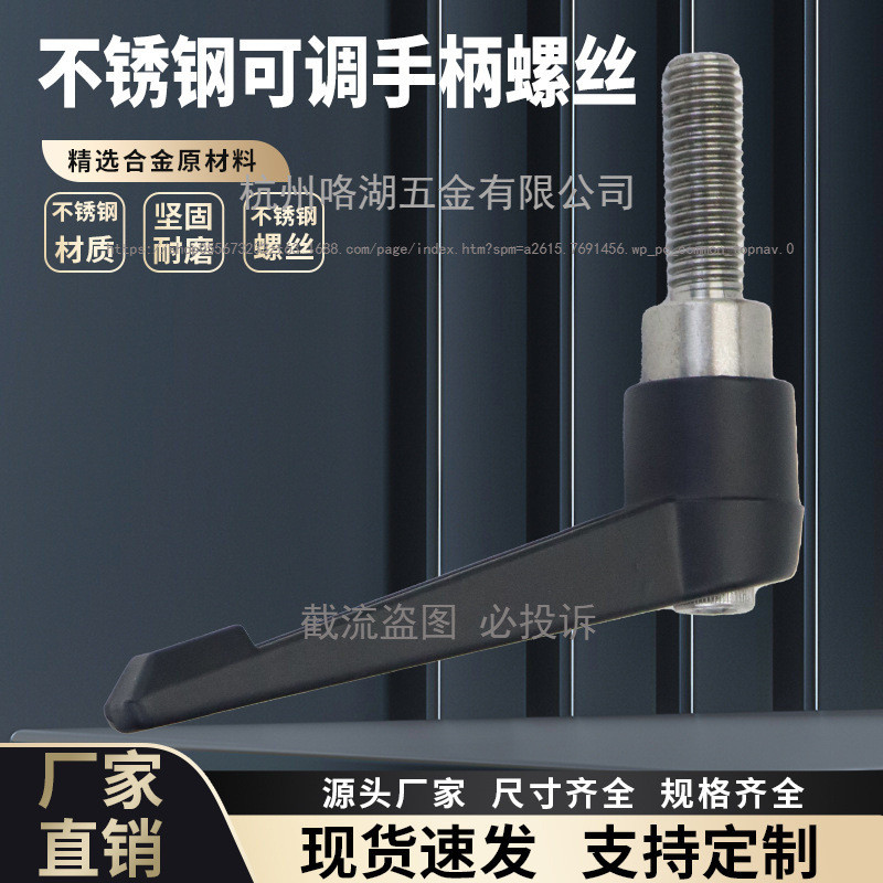 ราคาต่ํา Seckill 304 สแตนเลสปรับตําแหน่งจับสกรู 7 รูป Self-Locking ตําแหน่งจับรูปตัว L หมุนได้ A