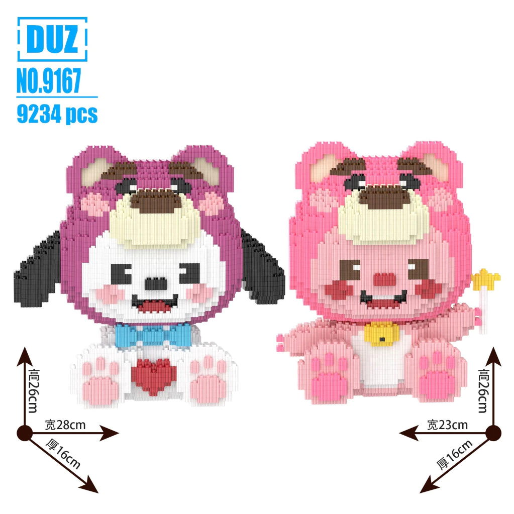บล็อกตัวต่อเลโก้ หมีสตรอเบอร์รี่ ขนาด 26 ซม. thumbnail 7
