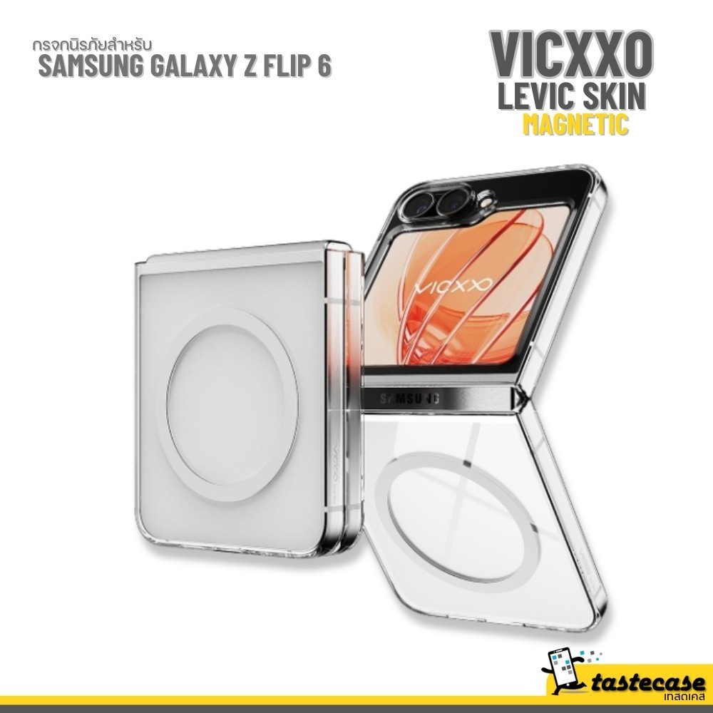 Vicxxo Levic Skin Magnetic for Z Flip 6 เคสสำหรับ Samsung Galaxy Z Flip 6