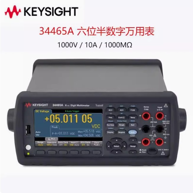 เป็นเทคโนโลยีเยอรมันมัลติมิเตอร์แบบดิจิตอล 34470A 3461A 34465A 34401A 34420A 34410A