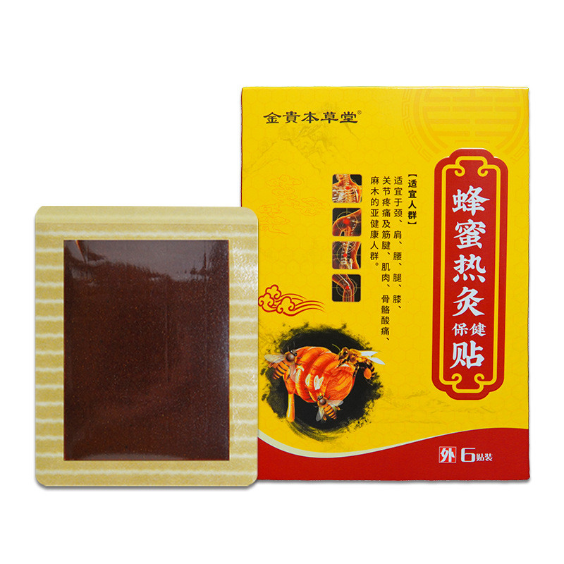 FFT ครีมน้ําผึ้งแพทช์เก่าสีดําครีมวิ่ง Meridian ครีมนวดกระดูกสันหลังส่วนคอ Joint เข่าร้อน Moxibustio