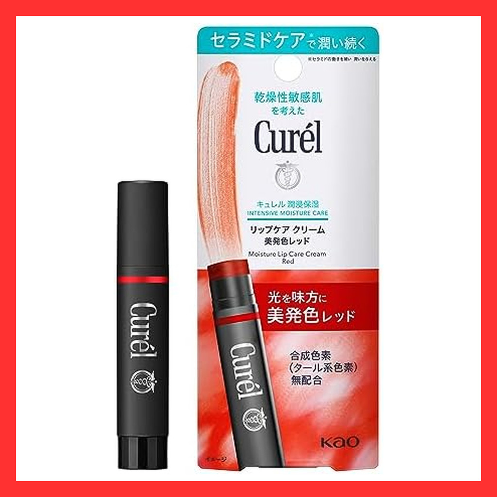 Curel Lip Care Cream Beautiful Red  Direct from Japan