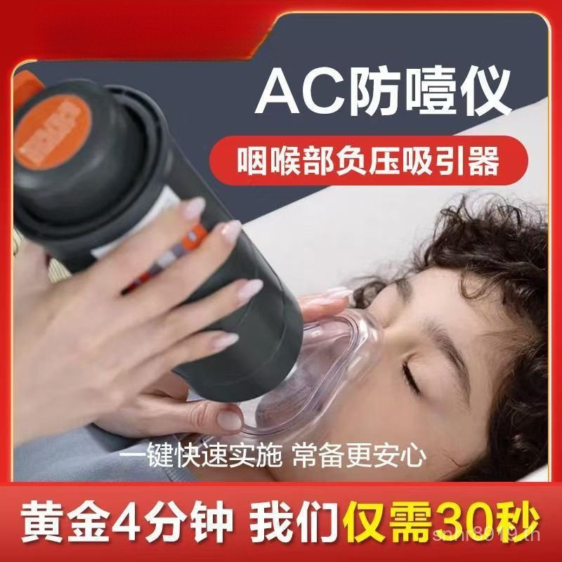 เด็กเช่น Anti-Chking อุปกรณ์ดูดความดันลบอัตโนมัติ Heim อุปกรณ์การ์ดคออุปกรณ์แบบพกพาคอ Handy เครื่องม