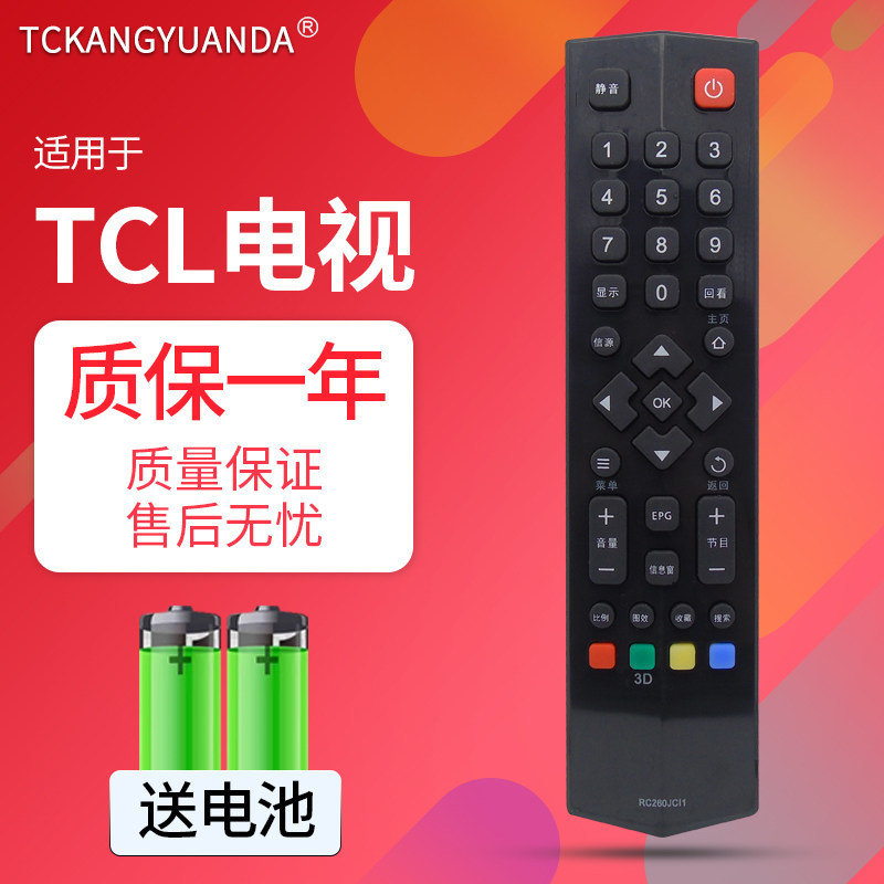 เหมาะสําหรับ tcl LCD TV เฉพาะรีโมทคอนโทรลรุ่น RC260JC14 RC260JC11 รีโมทคอนโทรล