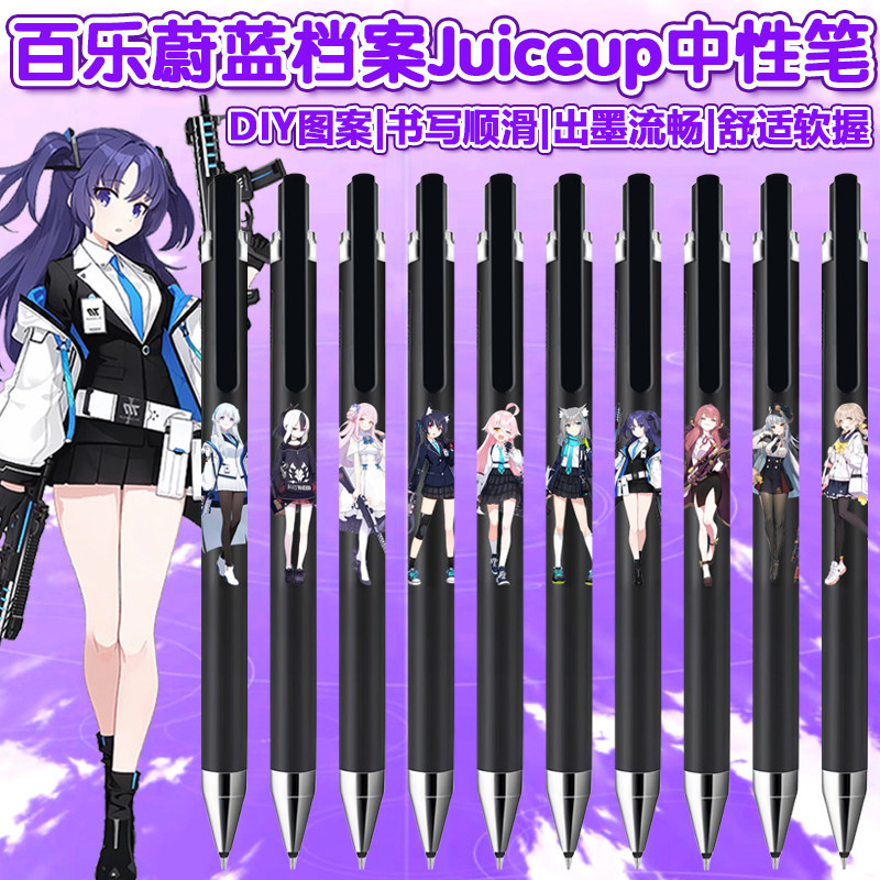 นักบินญี่ปุ่น Baile Juice Pen Juice Up Juice Up Blue File Limited DIY สติกเกอร์สไตล์กดปากกาเจลสีดํา