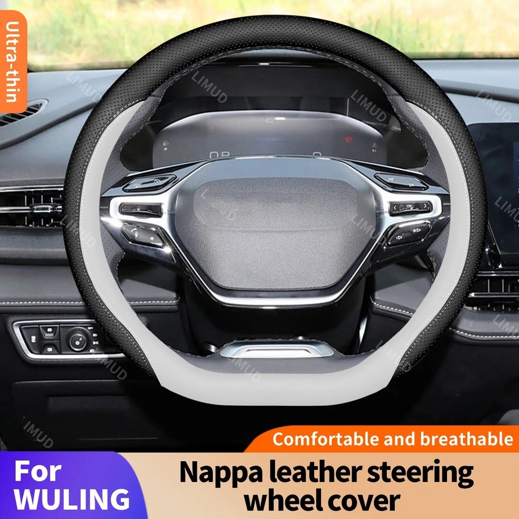 สําหรับ WULING Binguo EV Air ev Confero MINIEV aribruni พวงมาลัยรถไม่มีแหวนด้านในเหมาะสําหรับ 14.5-1