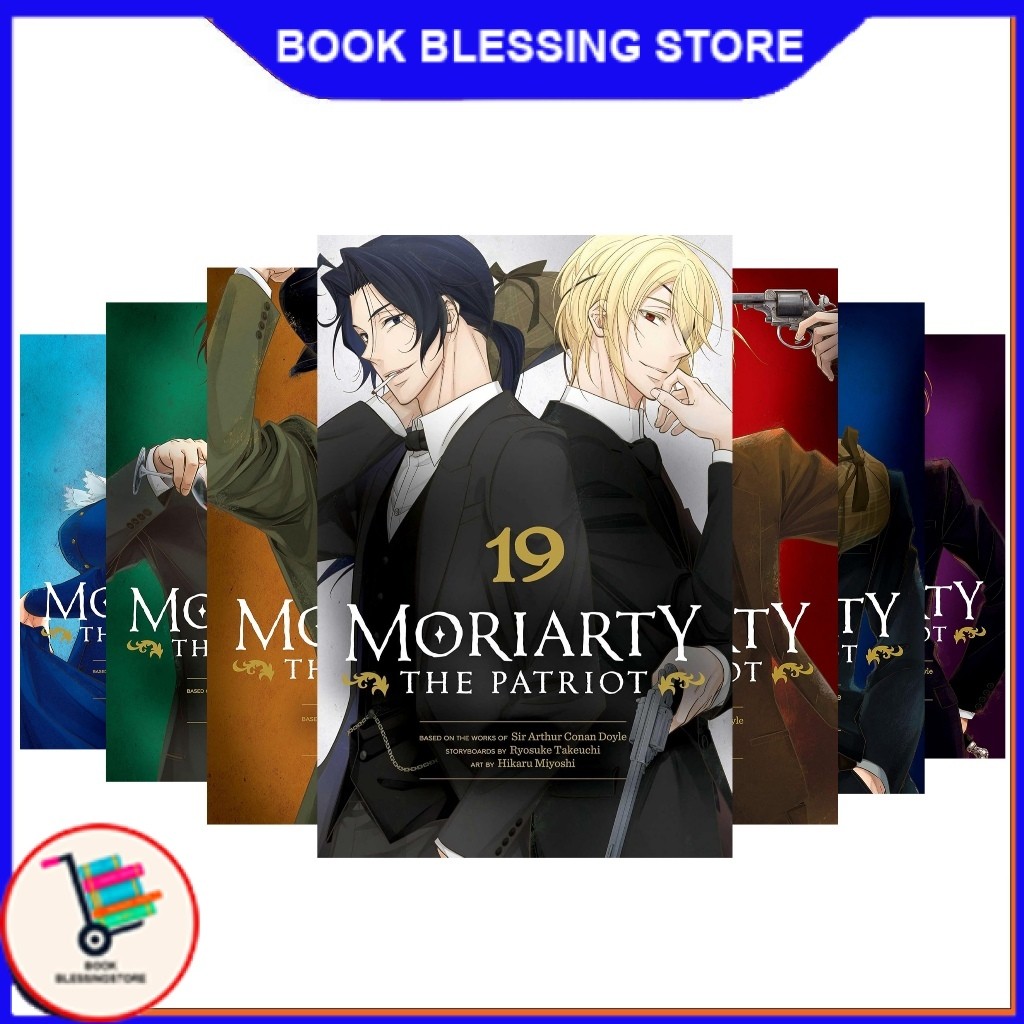 Moriarty the Patriot Comic, 19 เล่มซีรีส์โดย Ryosuke Takeuchi (ภาษาอังกฤษ) - หนังสือ Blessing Store