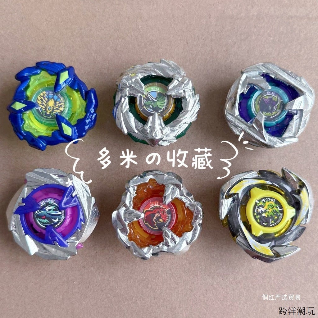 beyblade x aero pegasus beyblade x samurai saber UX15 Shark BX44 Triceratops BX45 Samurai CX07 08 DX