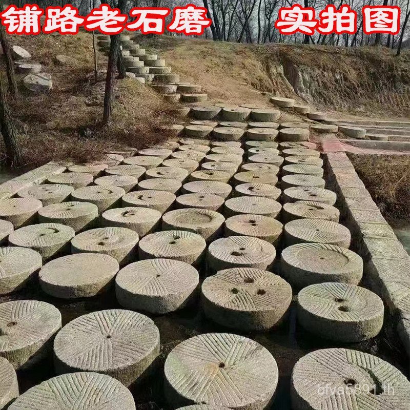 Taiting Country Stone Milling Disc Stone Town House Shop Road Stone Tea Step Stone Milling Disc TSJN