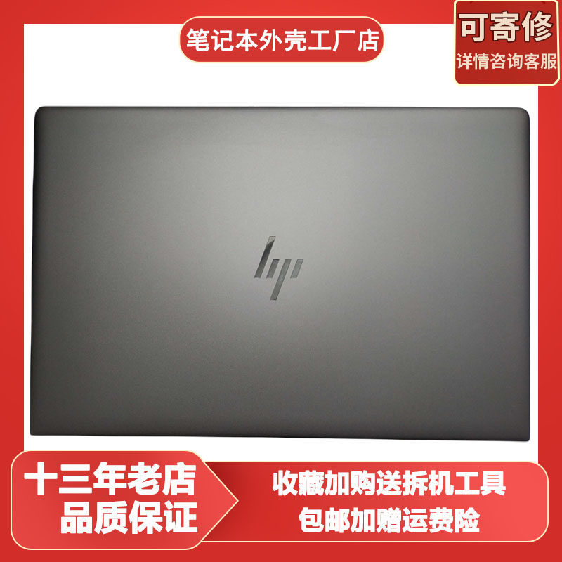 เหมาะสําหรับ HP ZBook 15u G5 15U G6 ABCD Case 6070B1487502  L64671-001