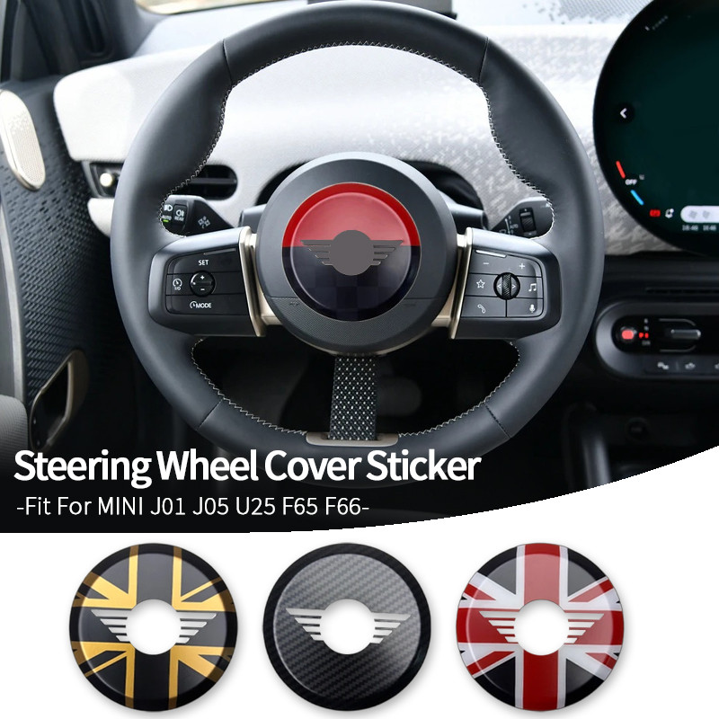 1PC สําหรับ Mini F65 F66 J01 J05 U25 พวงมาลัยรถแผงกลางสติกเกอร์ตกแต่งสําหรับ MINI Auto อุปกรณ์ตกแต่ง
