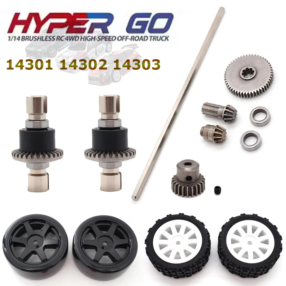MJX Hyper Go ยาง/Tyres RC Differential เกียร์ Central Drive Shaft Kit สําหรับ MJX 14301 14302 14303 