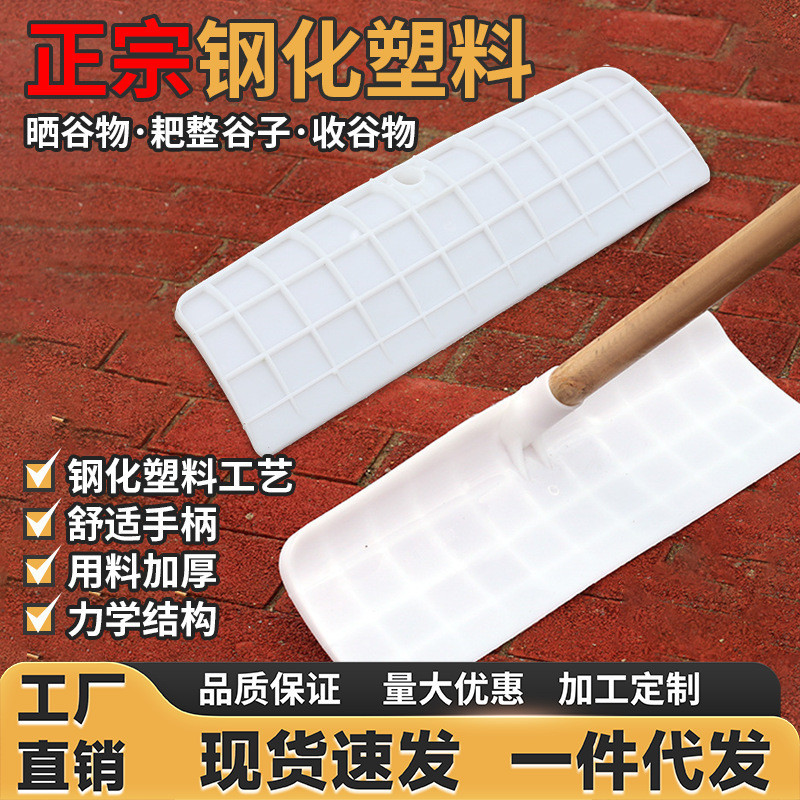 平口胶塑料雪纳鸡毛理书理书理书板晒 Cars Gif用农具แบนยางshovelพลาสติกsnowshovelexcrementshopenpenpen7