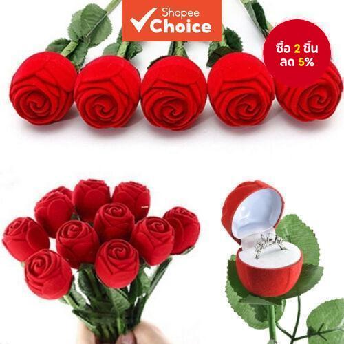 กล่องเก็บเครื่องประดับดอกกุหลาบสีแดง1ชิ้น,เคสแสดงแหวนดอกไม้หรูหราสําหรับหมั้นหรือของขวัญ(ไม่มีสาขาหรือใบ)