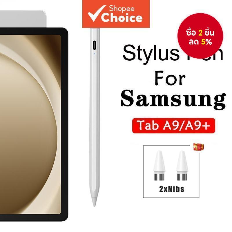 ปากกาสไตลัสน้ําหนักเบาที่แม่นยําเหมาะสําหรับแท็บเล็ต Samsung A9/A9+ พร้อมปลายที่มีความสําคัญเป็นพิเศษ