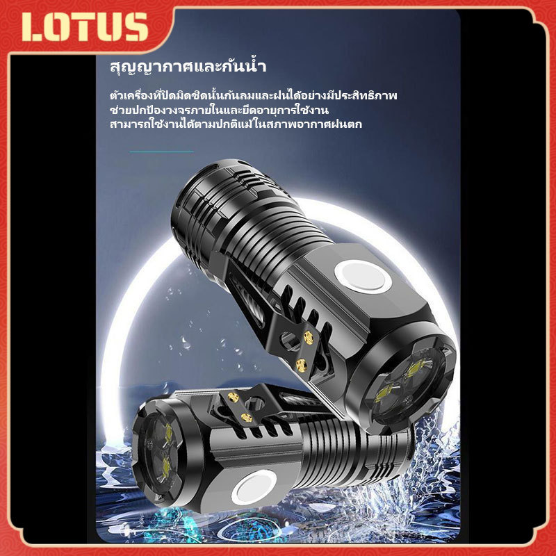 ไฟฉายLED ไฟฉายพกพา ไฟฉายแรงสูง ชาร์จไฟUSB ส่องสว่างระยะไกลสำหรับกลางแจ้ง