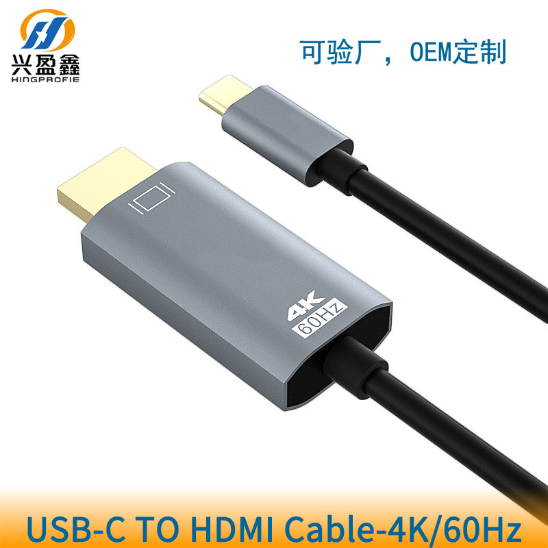 USB C TO HD Type-C ถึง HD 1.8 ม. 4Kx2K Type C ถึง HD เคสอลูมิเนียม 4.6