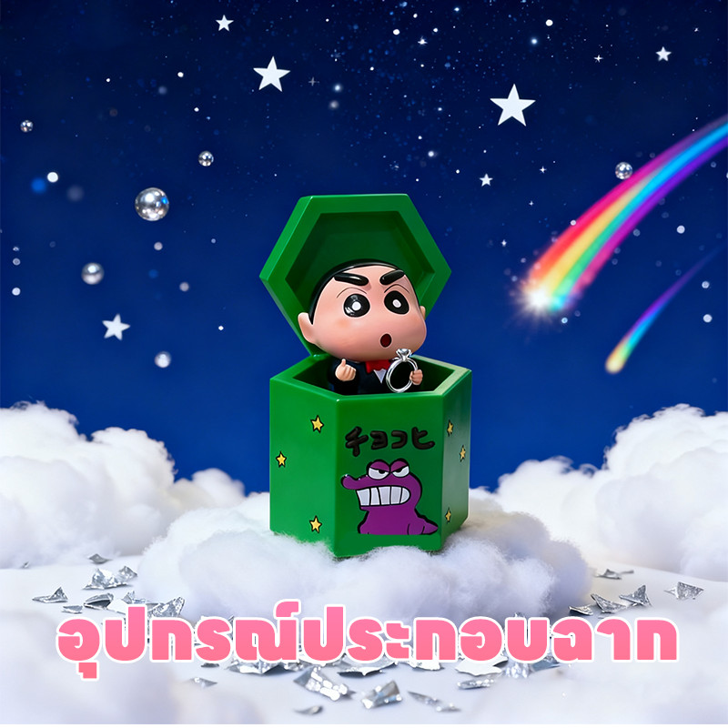 💍💎 Shinchan ขอเเต่งงาน โมเดลฟิกเกอร์ ชินจัง ของสะสม อนิเมะ กล่องแหวน - รูปที่ 3