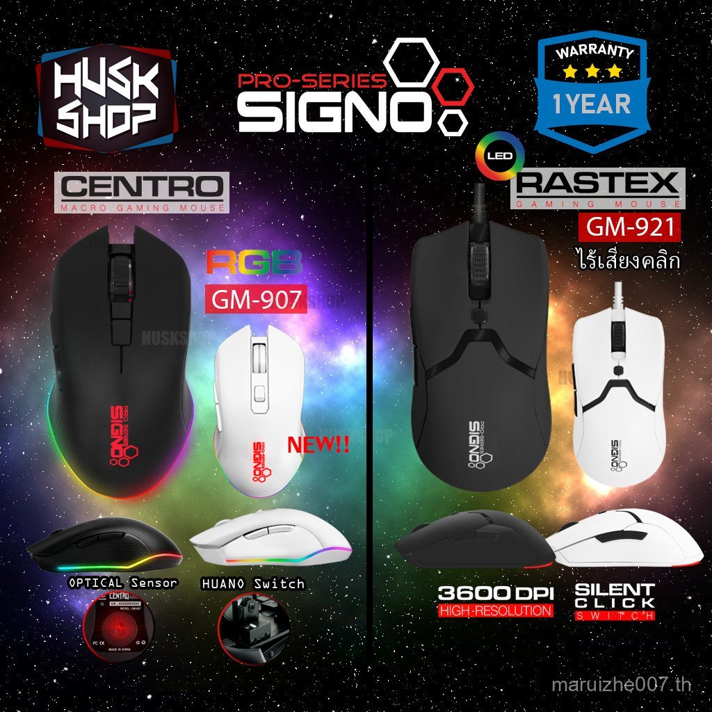 Macro Mouse Signo GM-907 GM-921 GM-931 Gaming Mouse Gaming Macro Mouse pro-series Centro รุ่น รับประ